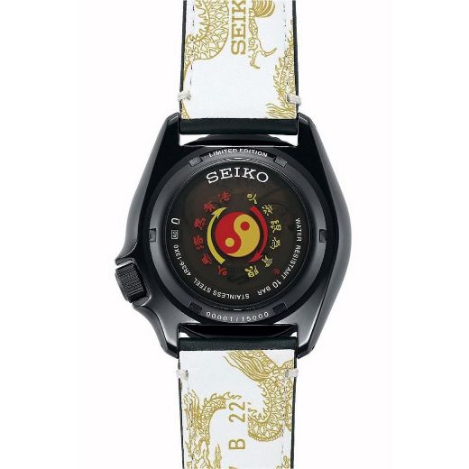 Picture of Seiko 5 Sports x Bruce Lee Limited Edition 